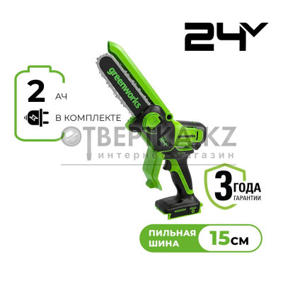 Пила цепная Greenworks GD24CSMNX 2008707UA