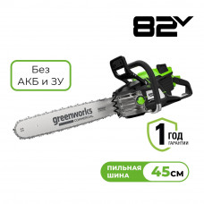 Пила цепная Greenworks OCS600 в Алматы