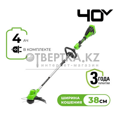 Турботриммер Greenworks GD40LTK4 (40V, АКБ 4 Ач и ЗУ) (2112207UB)