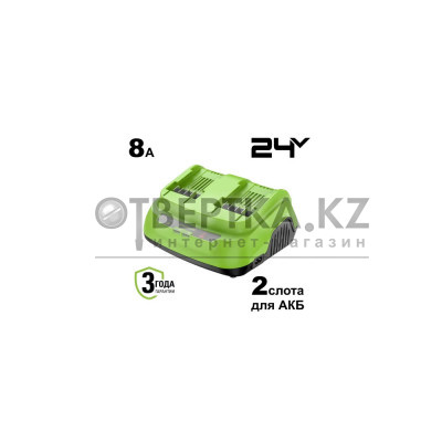 Зарядное устройство Greenworks G24X2C8 2958807