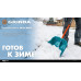 Снеговая лопата GRINDA Alu-600 PROLine 39942