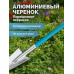 GRINDA WS-1 лопата дамская посадочная, 200х120х1200мм, алюминиевый черенок, PROLine (421826)