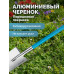 GRINDA WS-3 Лопата дамская штыковая прямоугольная, 200х170х1200мм, алюминиевый черенок, PROLine (421828)