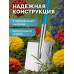 GRINDA WS-3 Лопата дамская штыковая прямоугольная, 200х170х1200мм, алюминиевый черенок, PROLine (421828)