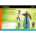 Ручной опрыскиватель, PROLine GRINDA PH-1.5 425055 425055_z01