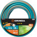 Шланг поливочный GRINDA EXPERT 5 PROLine 429007-3/4-50