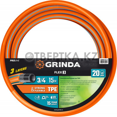 Шланг поливочный GRINDA FLEX 3 PROLine 429008-3/4-15