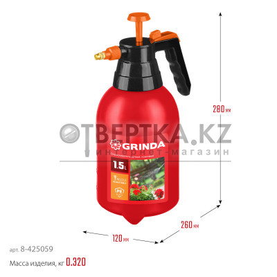 Помповый опрыскиватель GRINDA PS-1.5 8-425059 8-425059_z02