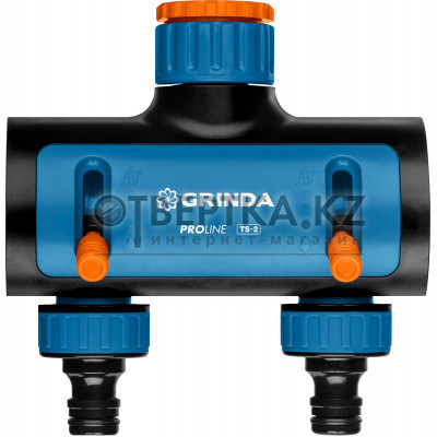 GRINDA TS-2, двухканальный 3/4″ - 1″ с внутренней резьбой, соединитель с внешней резьбой 3/4″ - 1, поливочный распределитель, PROLine (8-426312) 8-426312_z02