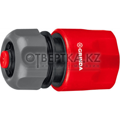GRINDA GC-12A, 1/2″, с автостопом, для шланга, быстросъемный соединитель (8-426329) 8-426329_z01