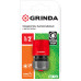 GRINDA GC-12A, 1/2″, с автостопом, для шланга, быстросъемный соединитель (8-426329) 8-426329_z01
