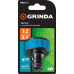 GRINDA TI-34, 3/4″, с внутренней резьбой, штуцерный адаптер, PROLine (8-426402) 8-426402_z01