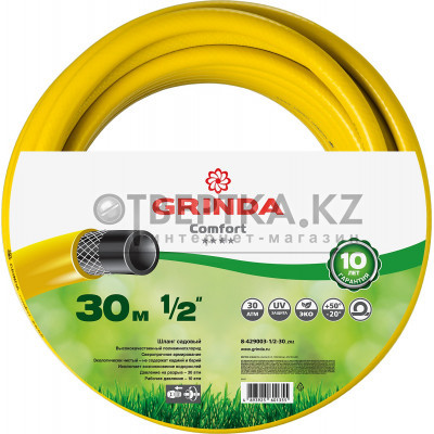 Шланг поливочный GRINDA Comfort 8-429003-1/2-30 8-429003-1/2-30_z02