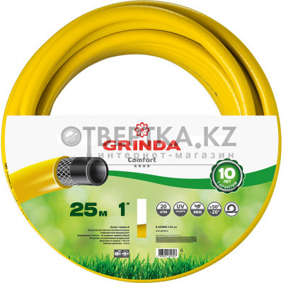Шланг поливочный GRINDA Comfort 8-429003-1-25 8-429003-1-25_z02