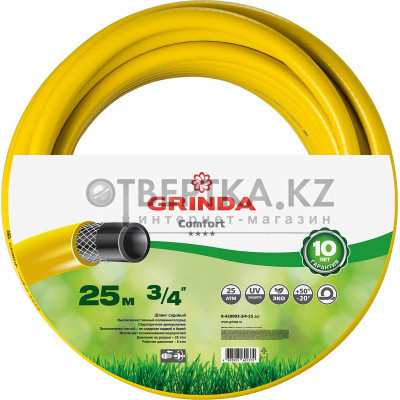 Шланг поливочный GRINDA Comfort 8-429003-3/4-25 8-429003-3/4-25_z02