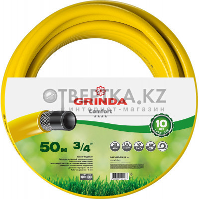 Шланг поливочный GRINDA Comfort 8-429003-3/4-50 8-429003-3/4-50_z02