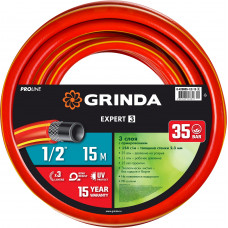 Шланг поливочный GRINDA EXPERT 3 PROLine 8-429005-1/2-15 в Шымкенте