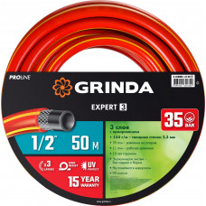 Шланг поливочный GRINDA EXPERT 3 PROLine 8-429005-1/2-50 в Шымкенте