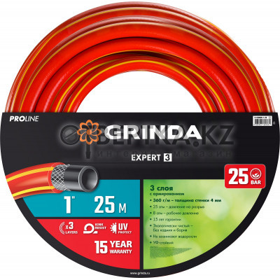 Шланг поливочный GRINDA EXPERT 3 PROLine 8-429005-1-25 8-429005-1-25_z01