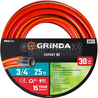 Шланг поливочный GRINDA EXPERT 3 PROLine 8-429005-3/4-25 8-429005-3/4-25_z02