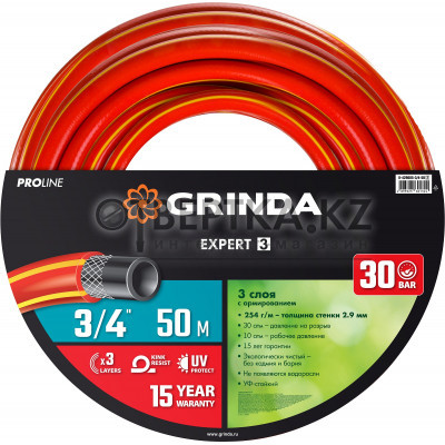 Шланг поливочный GRINDA EXPERT 3 PROLine 8-429005-3/4-50 8-429005-3/4-50_z02