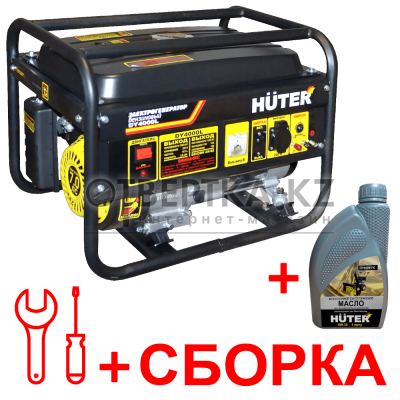 Электрогенератор бензиновый Huter 4000FSL + масло и сборка 64/1/21/OTV