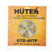 Бензиновый триммер Huter GGT-2000 4SА Grey 70/2/147