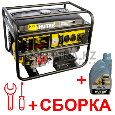 Бензиновый генератор HUTER 8000FSL + масло и сборка 64/1/33/OTV