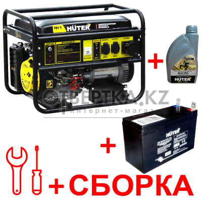 Электрогенератор HUTER 9500FSX +масло, аккумулятор и сборка 64/1/40/OTV