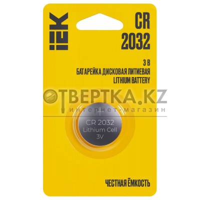 Батарейка дисковая литиевая IEK CR2032 (1 шт) ABT-CR2032-OP-L01