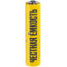 Батарейка щелочная IEK Alkaline LR03/AAA (10 шт) ABT-LR03-OP-B10