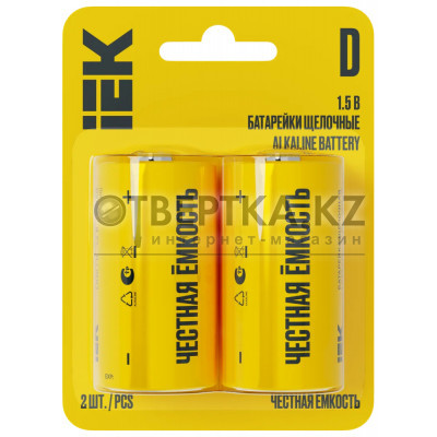 Батарейка щелочной IEK Alkaline LR20/D (2 шт) ABT-LR20-OP-L02