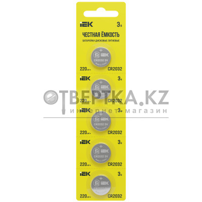 Батарейка дисковая литиевая CR2032 (5шт/отрывной блистер) IEK ABT-CR2032-OP-D05