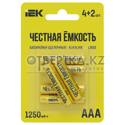 Батарейка щелочная Alkaline LR03/AAA ПРОМО IEK ABT-LR03-OP-L04-02