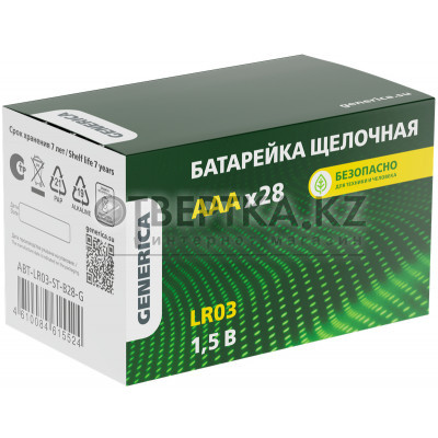 Батарейка щелочная GENERICA Alkaline LR03/AAA ABT-LR03-ST-B28-G 