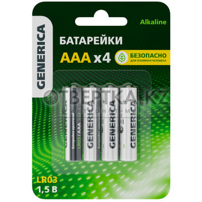 Батарейка щелочная Alkaline LR03/AAA (4шт/блистер) GENERICA ABT-LR03-ST-L04-G