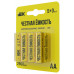 Батарейка щелочная Alkaline LR6/AA ПРОМО IEK ABT-LR06-OP-L05-03