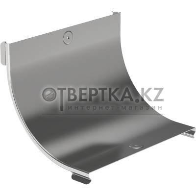 Крышка поворота плавного 90град вертикального внутреннего (тип В10) ESCA 150мм IEK CPV51D-0-90-150-08