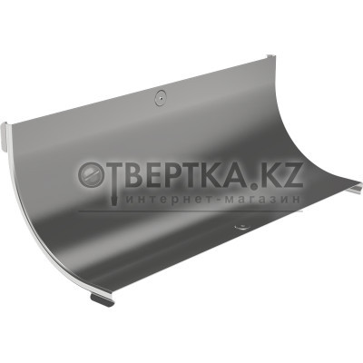 Крышка поворота плавного 90град вертикального внутреннего (тип В10) ESCA 400мм IEK CPV51D-0-90-400-08