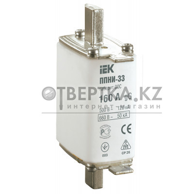 Плавкая вставка предохранителя ППНИ-33 габарит 00С 160А IEK DPP11-160