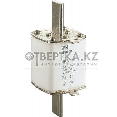 Плавкая вставка предохранителя ППНИ-37 габарит 2 40А IEK DPP40-040