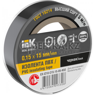 Изолента IEK MIXTAPE 7 EX-IZ10-C15-15-05-K02 