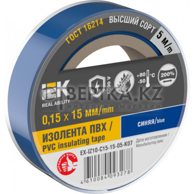 MIXTAPE 7 Изолента 0,15х15мм синяя 5м IEK EX-IZ10-C15-15-05-K07