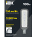 Светильник светодиодный консольный ДКУ 1012-100Ш 5000К IP65 серый IEK LDKU1-1012-100-5000-K03