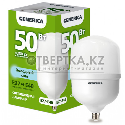 Лампа светодиодная GENERICA HP 50Вт 230В 6500К E27-E40 LL-HP-50-230-65-E27-E40-G
