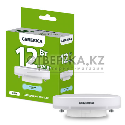 Лампа светодиодная GENERICA T80 12Вт 230В 6500К GX53 LL-T80-12-230-65-GX53-G 