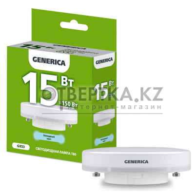 Лампа светодиодная GENERICA T80 15Вт 230В 6500К GX53 LL-T80-15-230-65-GX53-G 