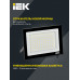 Прожектор светодиодный СДО 06-100 IP65 4000К черный IEK LPDO601-100-40-K02