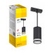 Светильник IEK LIGHTING 4117 GU10 LT-UCB0-4117-GU10-1-K02 LT-UCB0-4117-GU10-1-K02 