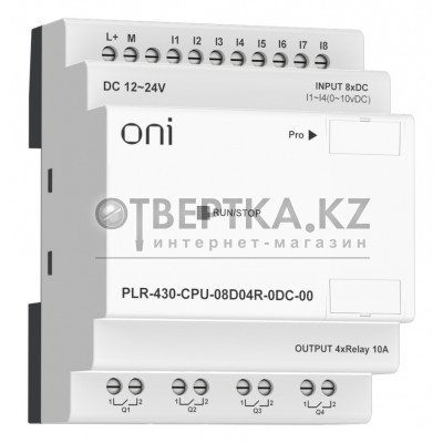 ПЛК 430 Модуль ЦПУ 8 DI 4 RO 24В DC без экрана ONI PLR-430-CPU-08D04R-0DC-00 ПЛК 430 Модуль ЦПУ 8 DI 4 RO 24В DC без экрана ONI PLR-430-CPU-08D04R-0DC-00